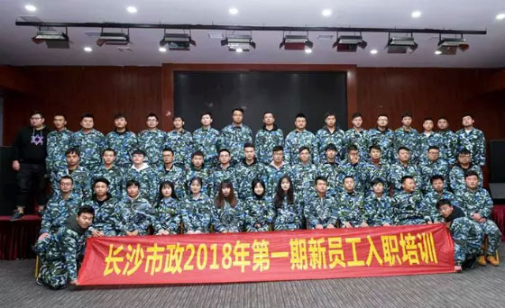 新生培訓(xùn) | 以心迎新，協(xié)同共進(jìn)！