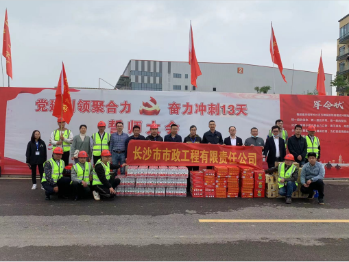 市政要聞|長(zhǎng)沙市政赴方艙醫(yī)院建設(shè)一線(xiàn)學(xué)習(xí)慰問(wèn)