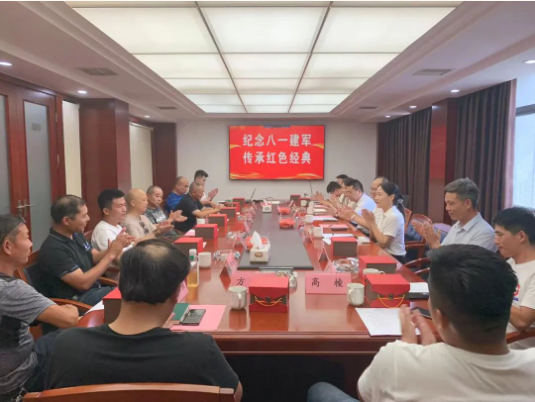 市政要聞 | 長(zhǎng)沙市政組織開(kāi)展“紀(jì)念八一建軍，傳承紅色經(jīng)典”“八一”主題座談會(huì)