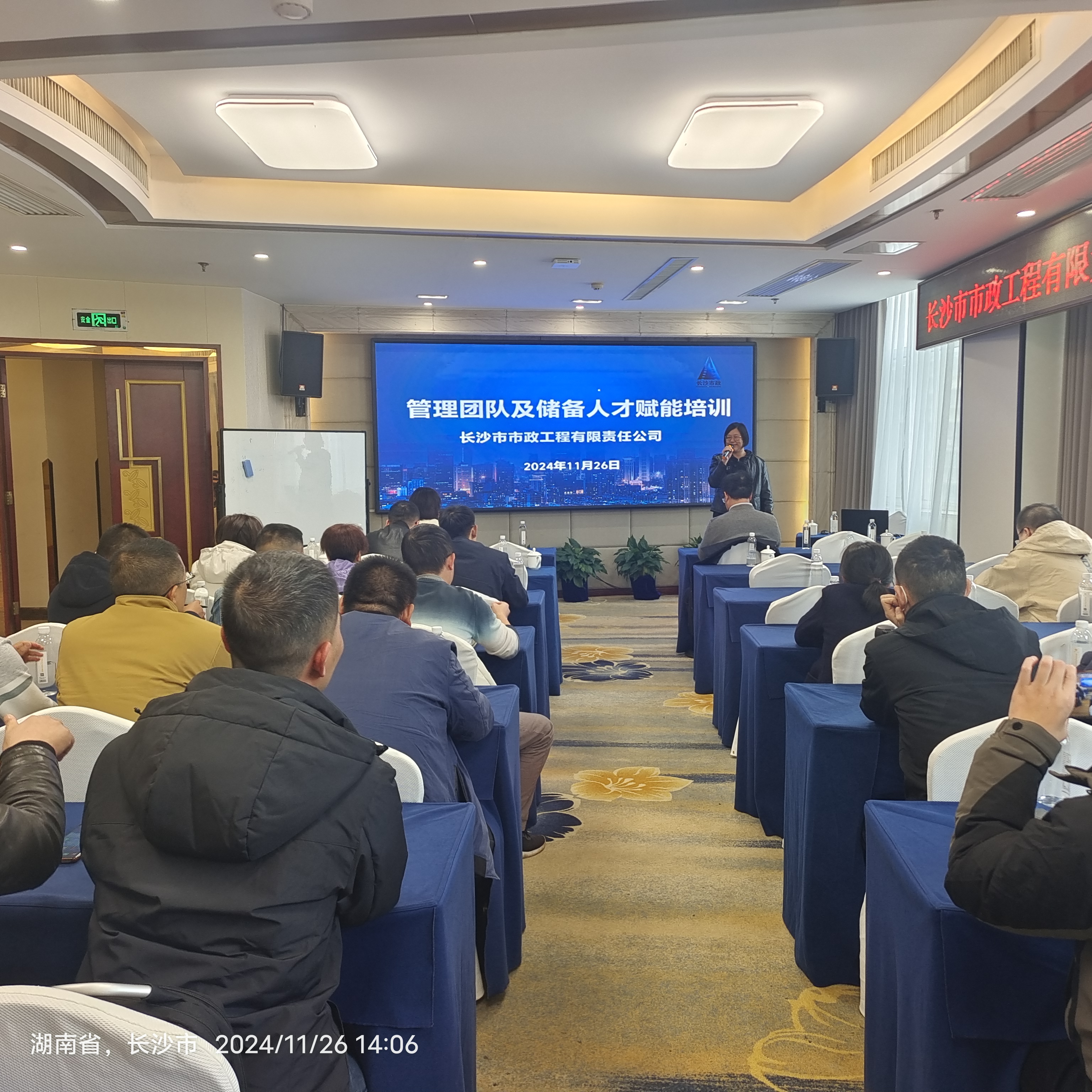 微信圖片_20241127160906.jpg 微信圖片_20241127160906.jpg